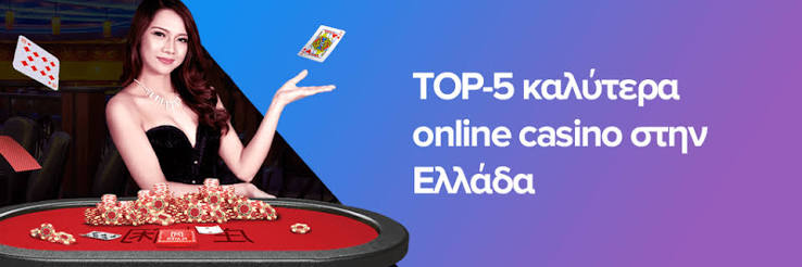 Online Καζίνο από Κατάθεση 20 ευρώ Εξερευνήστε τις Προσφορές και Δυνατότητες Online Καζίνο από Κατάθεση 20 ευρώ Εξερευνήστε τις Προσφορές και Δυνατότητες