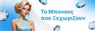 Online Casino Χωρίς Ταυτοποίηση Παίξε Στην Εύκολη Πλατφόρμα Online Casino Χωρίς Ταυτοποίηση Παίξε Στην Εύκολη Πλατφόρμα
